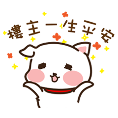 [LINEスタンプ] Shube 2-chat 