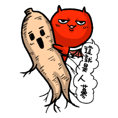 [LINEスタンプ] Funny Devil ONLINE part 2 fetchpriority=high