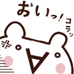 [LINEスタンプ] 使いやすい！顔文字的なクマ 