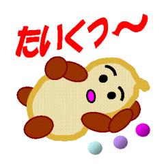 [LINEスタンプ] ピーナッツのナッツ 