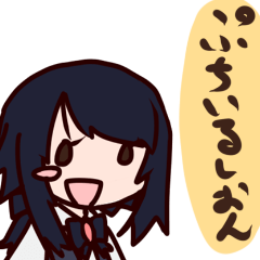 [LINEスタンプ] Mel's-ぷちいるしおんず- 