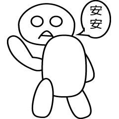 [LINEスタンプ] OAO family 