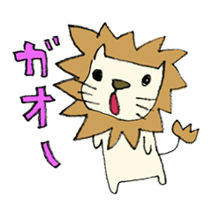 [LINEスタンプ] ガオーくんと青い鳥 