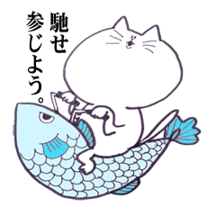 [LINEスタンプ] でっかいにゃんこ 