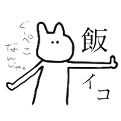 [LINEスタンプ] わたげ 