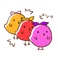 [LINEスタンプ] カラフルなひよこ 
