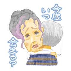 [LINEスタンプ] いつもの八重子