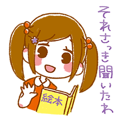 [LINEスタンプ] イラッとくる子供 