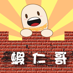 [LINEスタンプ] shrimp guy 