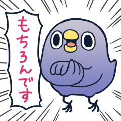 [LINEスタンプ] 真・面倒だがトリあえず返信 