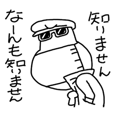 [LINEスタンプ] クマだクマだクマだ 