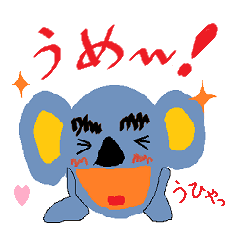 [LINEスタンプ] グルメで使えるマユコアラ 