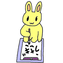 [LINEスタンプ] うさぎのさくらこ2 