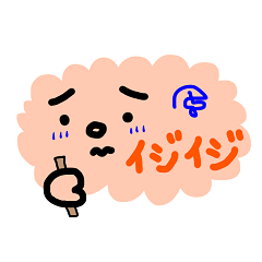 [LINEスタンプ] 雲かおスタンプ