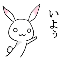 [LINEスタンプ] 桃耳うさぎ2 