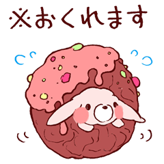 [LINEスタンプ] ありんこのもふもふスタンプ 3 