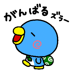 [LINEスタンプ] いなかぺんちゃんのきほんセット 