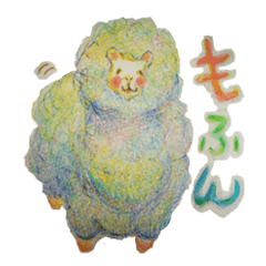 [LINEスタンプ] まいにちアルパカ 