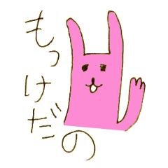 [LINEスタンプ] ももぞうさんたちの庄内弁 
