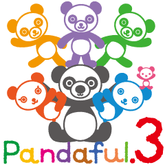 [LINEスタンプ] パンダフル.3 