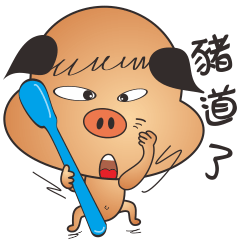 [LINEスタンプ] ラッキー豚ちゃん - No.2 