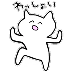 [LINEスタンプ] ぬこさんです。 