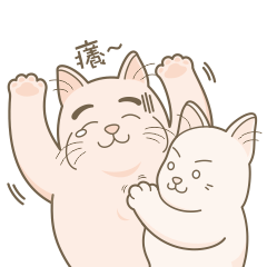 [LINEスタンプ] ビッグ猫とチビ猫 
