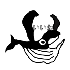 [LINEスタンプ] あ、クジラ！ 