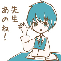 [LINEスタンプ] 先生、あのね！ 