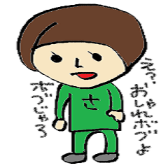 [LINEスタンプ] スタンプさえちゃん 