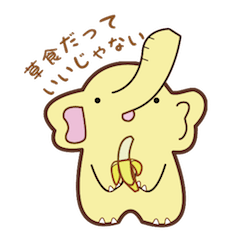 [LINEスタンプ] ぱおんちゃん。 