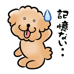 [LINEスタンプ] トイプードルと365日 