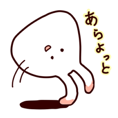 [LINEスタンプ] うさぎかな 