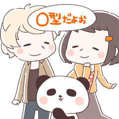 [LINEスタンプ] O型さんの血液型スタンプ 