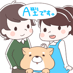 [LINEスタンプ] A型さんの血液型スタンプ 