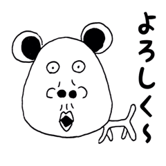 [LINEスタンプ] なんか癖になるスタンプ 