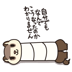 [LINEスタンプ] にょろっとイタチ 