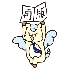 [LINEスタンプ] 東新橋ペガサス課長③印刷編 