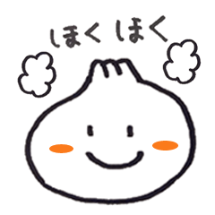 [LINEスタンプ] ラブ中華まん 