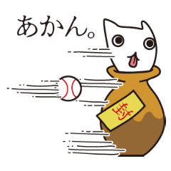 [LINEスタンプ] おばけねこ。 
