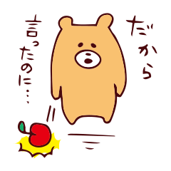 [LINEスタンプ] たしなめる動物たち 