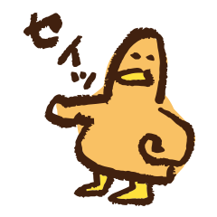 [LINEスタンプ] もくもくちゃんと50音であそぼう 