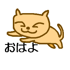[LINEスタンプ] 犬か猫かよく分かんないけどかわいいやつ 