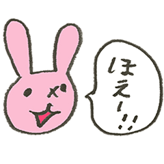 [LINEスタンプ] USA-HOI（うさ・ほい） fetchpriority=high