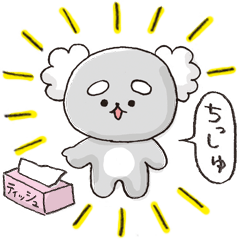 [LINEスタンプ] ほっこりおじいちゃん 