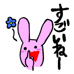 [LINEスタンプ] 生返事うさちゃん 