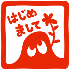 [LINEスタンプ] ハンコマン 