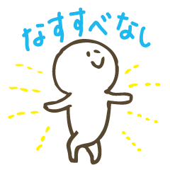 [LINEスタンプ] ネガティブなわたし 