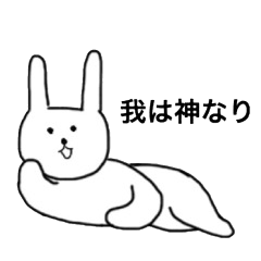 [LINEスタンプ] みんなのウサギ 