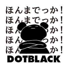 [LINEスタンプ] 夢に出てきそうな関西弁｜DOTMAN 3.0 
